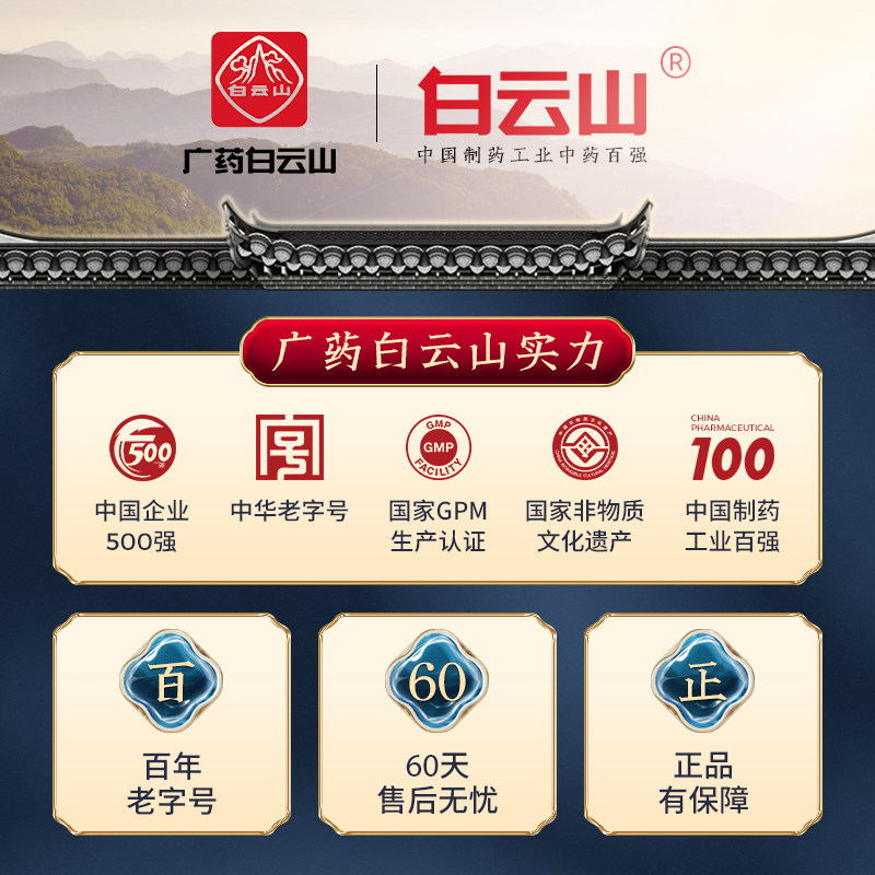 白云山美白保湿淡化色斑官方祛斑霜 voto化妆品乳液/面霜