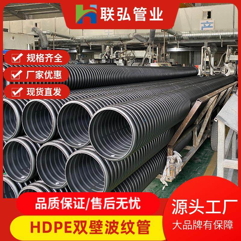 波纹管厂家HDPE波纹管高波管中波管双壁波纹管排水管pe排水管黑色,淘宝优惠券,粉丝福利购,淘宝优惠卷