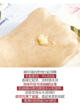 whoo后秘贴三合一自生精华液小样