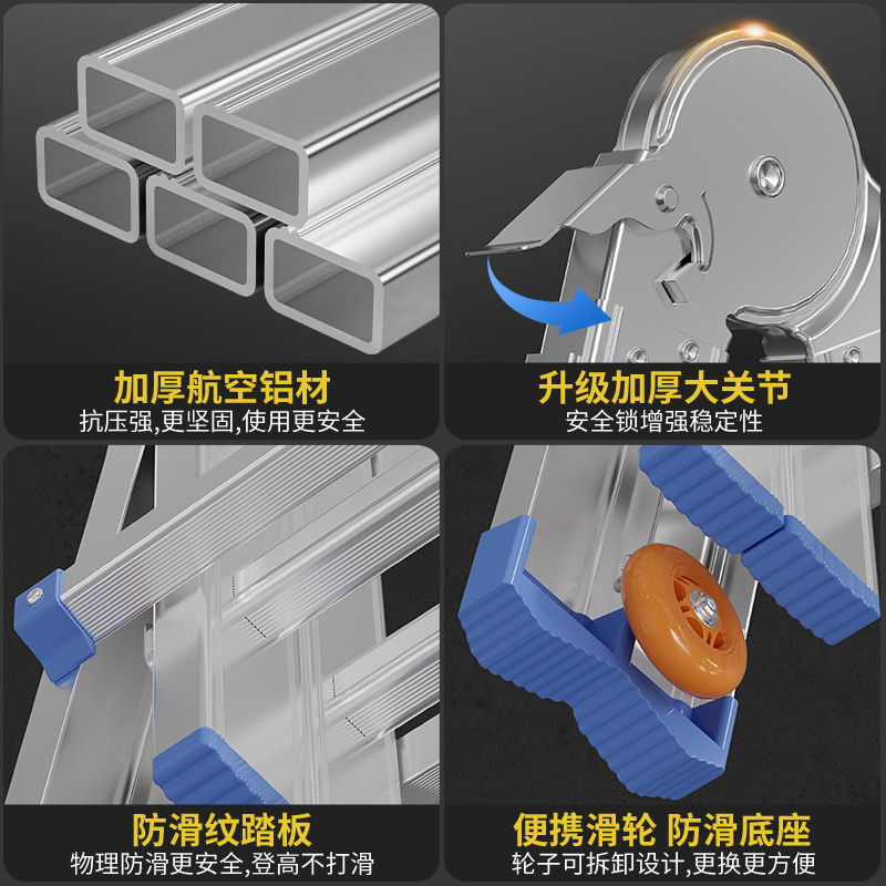 小巨人梯子工程梯多功能人字梯加厚铝合金折叠梯家用升降梯伸缩梯