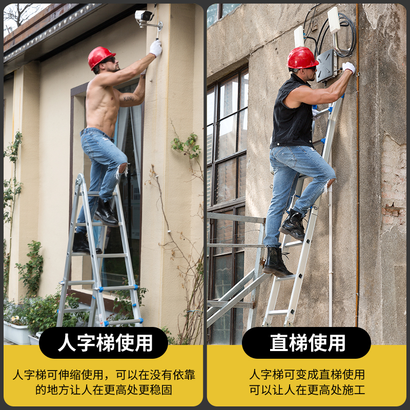 小巨人梯子工程梯多功能人字梯加厚铝合金折叠梯家用升降梯伸缩梯
