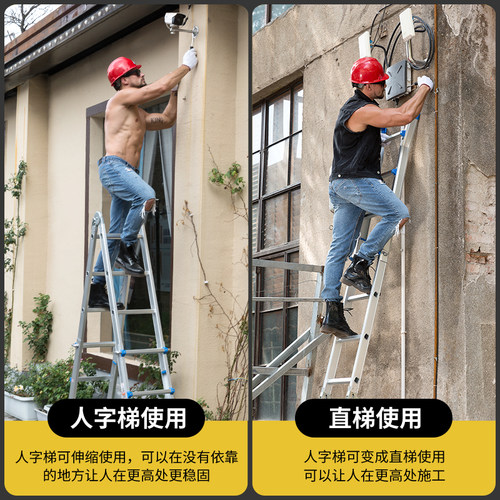 锐尔朗小巨人字梯子工程梯便携多功能加厚铝合金折叠梯家用伸缩梯 - 图2