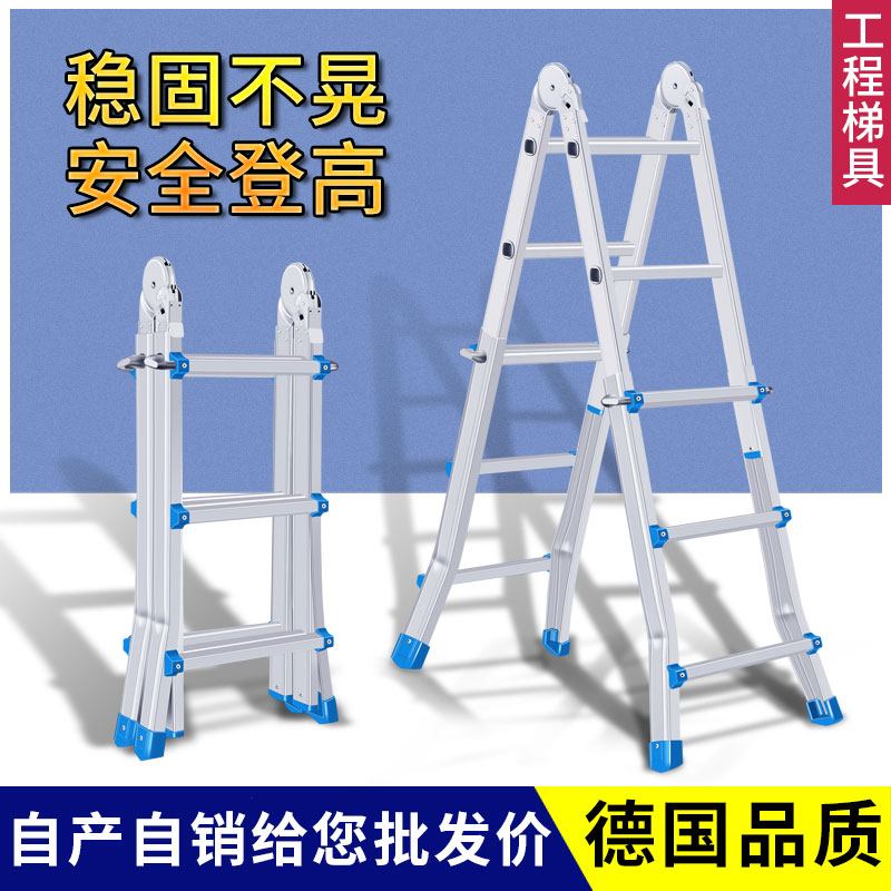 梯子家用折叠伸缩加厚便携升降铝合金多功能小巨人人字梯工程专用 - 图0