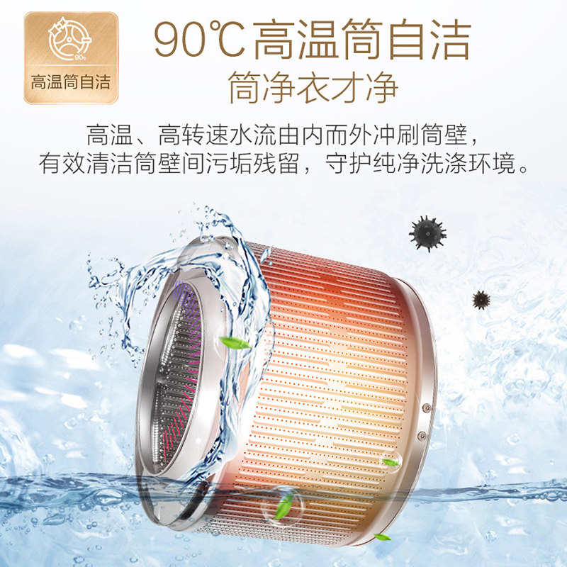 海尔洗烘带烘干机一体家用洗衣机 haier海尔海鹏洗衣机