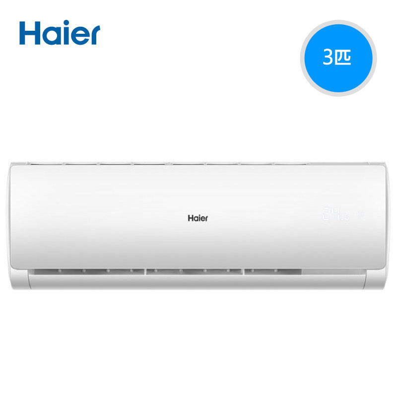 海尔大3匹空调挂机变频壁挂式 haier海尔海鹏空调