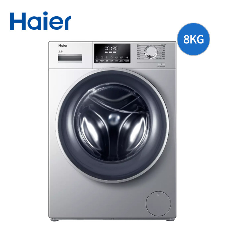 海尔8公斤超薄直驱变频水晶洗衣机 haier海尔海鹏洗衣机