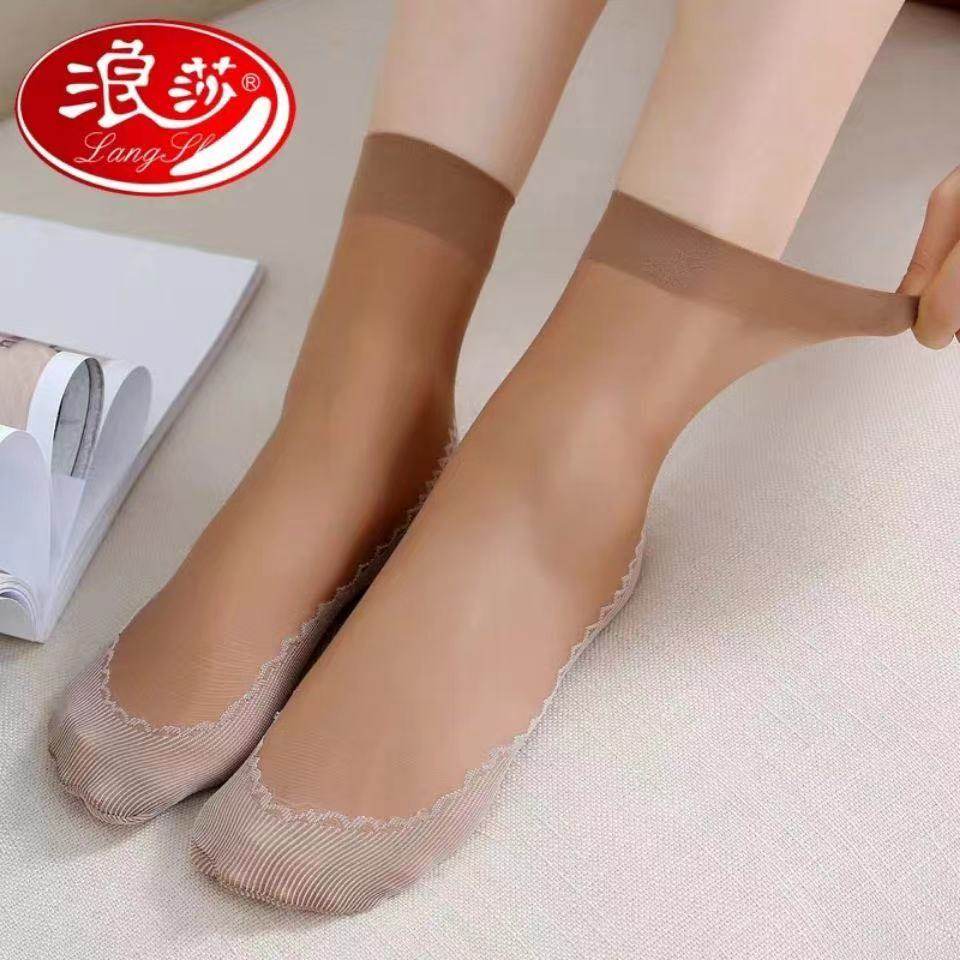 浪莎丝袜女短袜春秋薄款水晶丝中筒黑肉色耐磨包芯丝夏季棉底袜子,淘宝优惠券,粉丝福利购,淘宝优惠卷