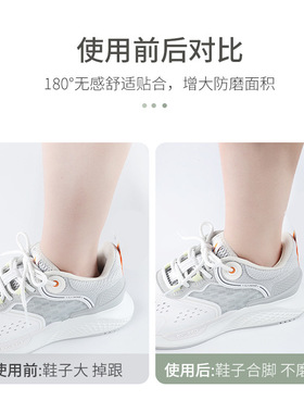 后跟贴鞋大改小神器填充一码防掉跟鞋后跟内贴垫鞋子大了调节