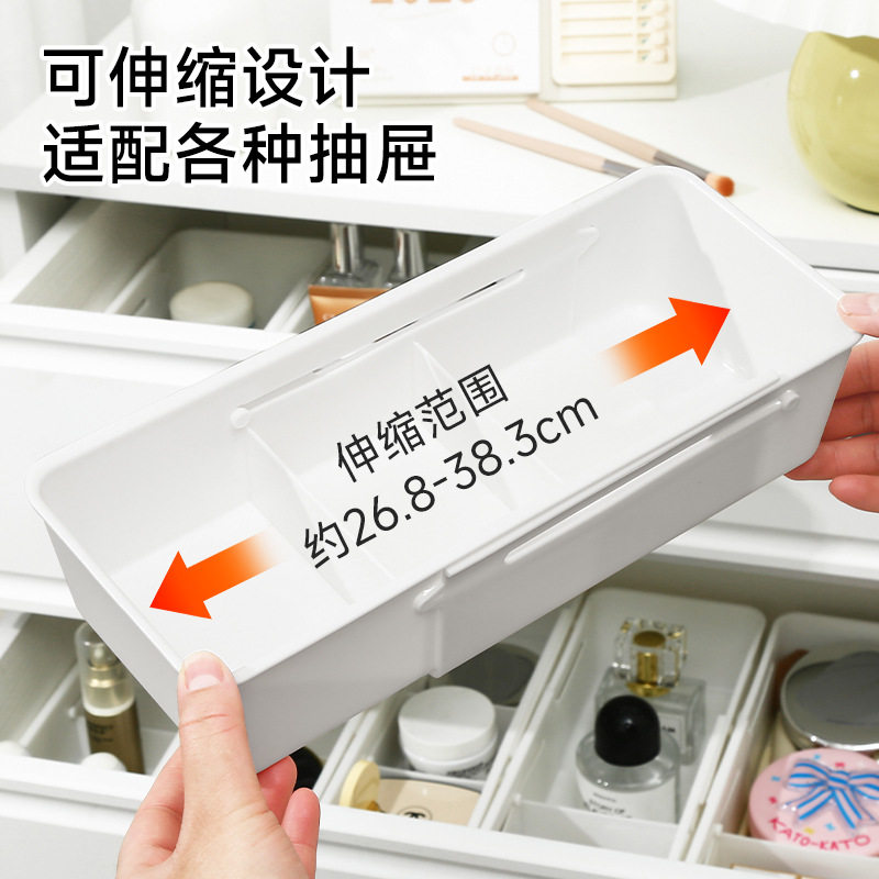 Cabinet storage box Retractable kitchen miscellaneous storage basket Desktop snacks sorting box Household drawer storage box