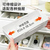 Cabinet storage box Retractable kitchen miscellaneous storage basket Desktop snacks sorting box Household drawer storage box