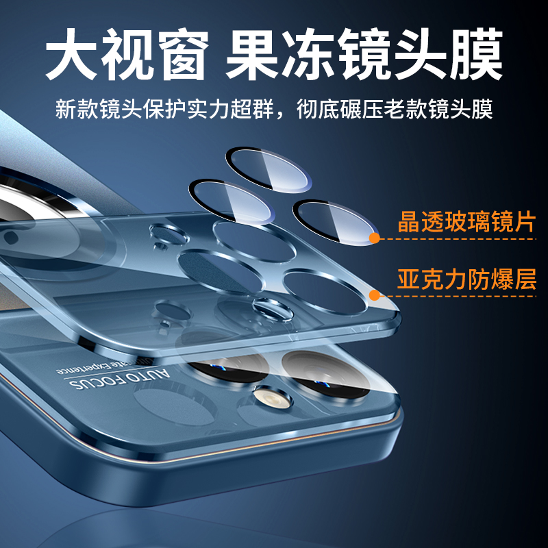 适用苹果15promax手机壳14Pro新款13Pro蓝色iphone15全包镜头膜plus磨砂玻璃11magsafe磁吸高级感男女透明款 - 图0