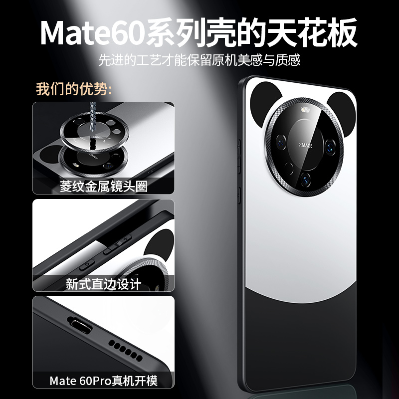 适用华为mate60Pro手机壳新款mate50磨砂玻璃mate40Pro全包镜头防摔30超薄硅胶保护套mt60高级感pro+男女外壳 - 图0