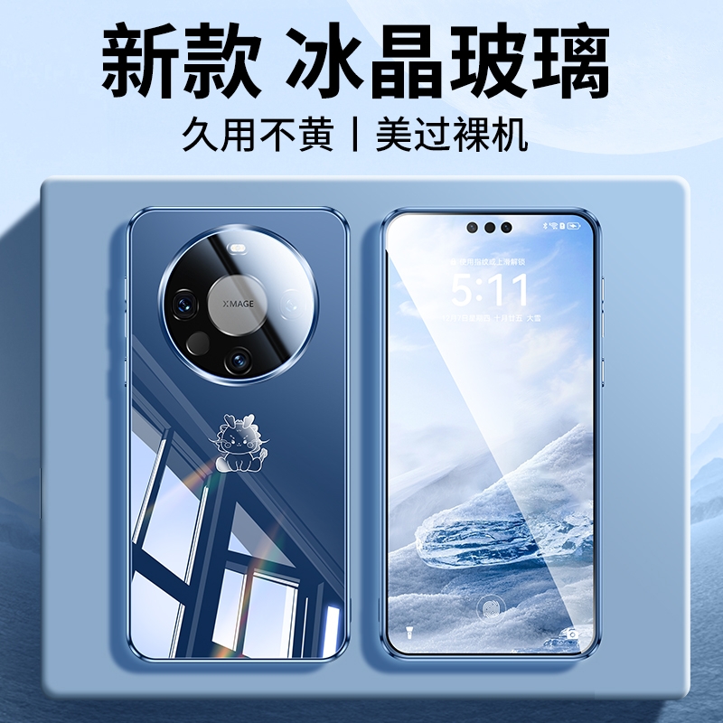 2024新款适用华为mate60pro手机壳mate60超薄镜面玻璃mete40镜头全包防摔mata30电镀保护套mt高级感女50por男 - 图1