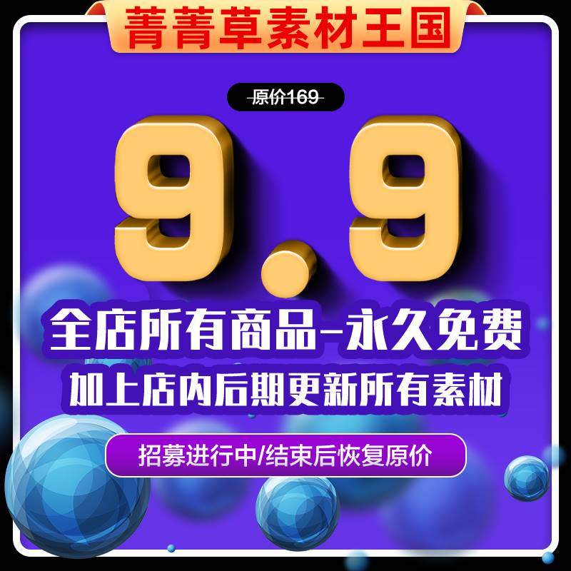 红色喜庆新中式喜嫁风婚纱照psd模板连体囍纸背景后期ps设计素材 - 图3