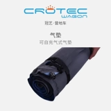 Гуанья -кротек универсальный лагерь денки открытый автомобиль Casic доступная подушка пламени