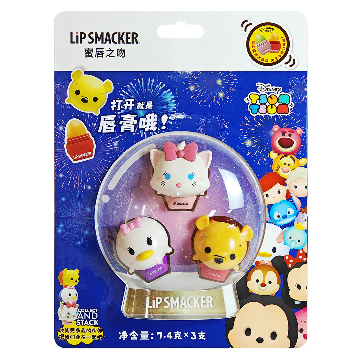 【3只礼盒装】Lip Smacker迪士尼淡彩润唇膏保湿防裂送礼儿童学生