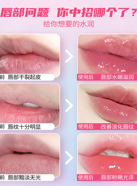 lipsmacker有色润唇膏