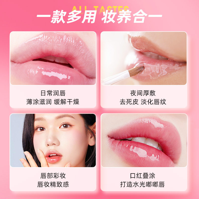 lipsmacker迪士尼唇部精华唇油保湿滋润唇纹去死皮有色唇蜜学生女,淘宝优惠券,粉丝福利购,淘宝优惠卷