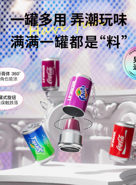 可口可乐联名润唇膏，经典罐装！