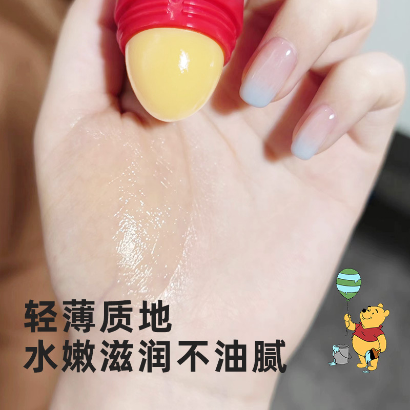 【迪士尼xPooh】Lip Smacker润唇膏保湿滋润防裂去皮可爱儿童学生