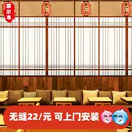 和风壁纸 新人首单立减十元 21年8月 淘宝海外