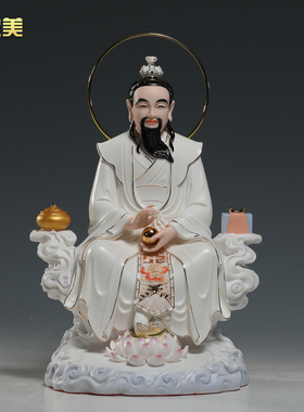 中国风法德自然微美陶瓷三清像