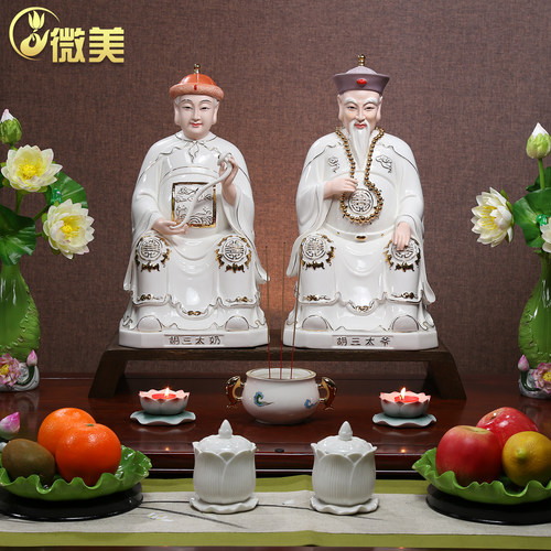 微美陶瓷《胡三太爷太奶》工艺品摆件道家神像供奉家用家居 - 图2