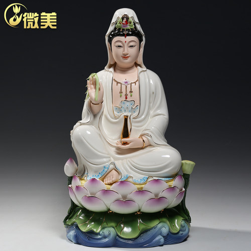 微美陶瓷 10至16寸水莲观音菩萨像家用供奉坐莲观音佛像神像摆件 - 图2