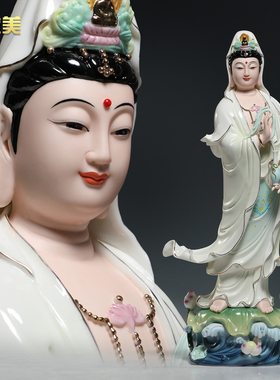 微美白瓷彩绘立荷观音像精工摆件