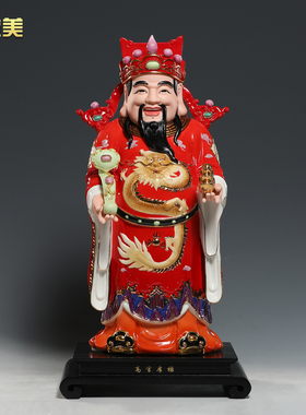 微美陶瓷彩绘祥云福禄寿站像