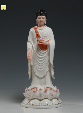 微美陶瓷释迦摩尼地藏王观音