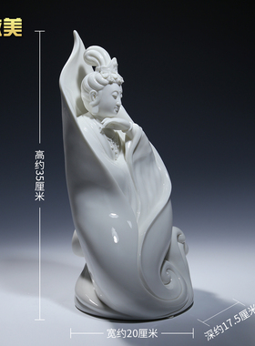 观音菩萨禅意风艺术品陶瓷佛像