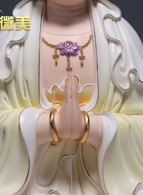 微美双手合十陶瓷摆设供奉观音像