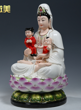 微美陶瓷16寸送子观音供奉摆件