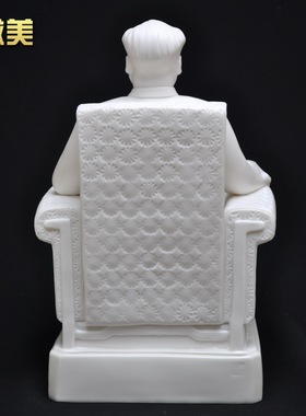 红色毛主席文革沙发陶瓷像送长辈