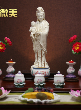 佛堂云座送子观音摆件微美陶瓷
