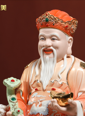 微美土地公土地婆供奉家用摆件