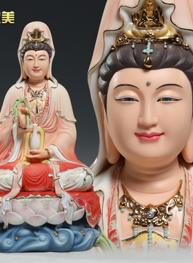 微美陶瓷精工彩绘观世音菩萨像