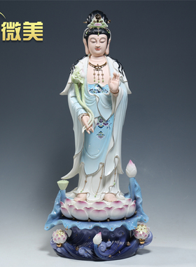 陶瓷娑婆三圣阿弥陀佛观音站像