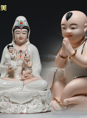 德化精工陶瓷送子观音像摆件