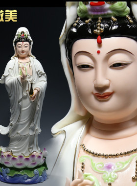 供奉陶瓷摆件观音佛像
