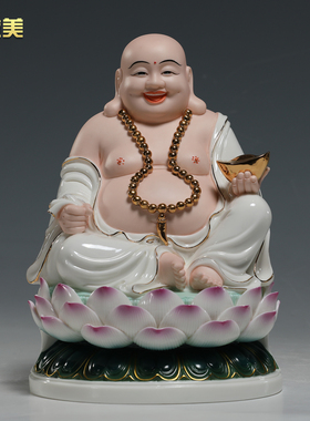 微美陶瓷12至20寸坐莲笑脸四圣像