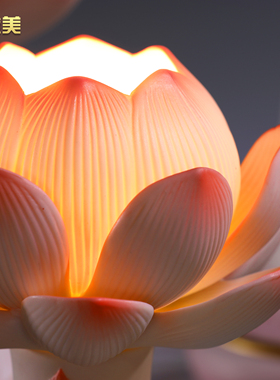 微美陶瓷高脚莲花灯家用供佛灯