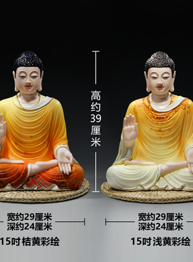 陶瓷摆件供奉如来居家佛像