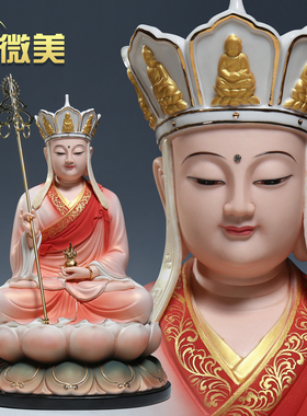 微美陶瓷佛像娑婆三圣工艺品摆件