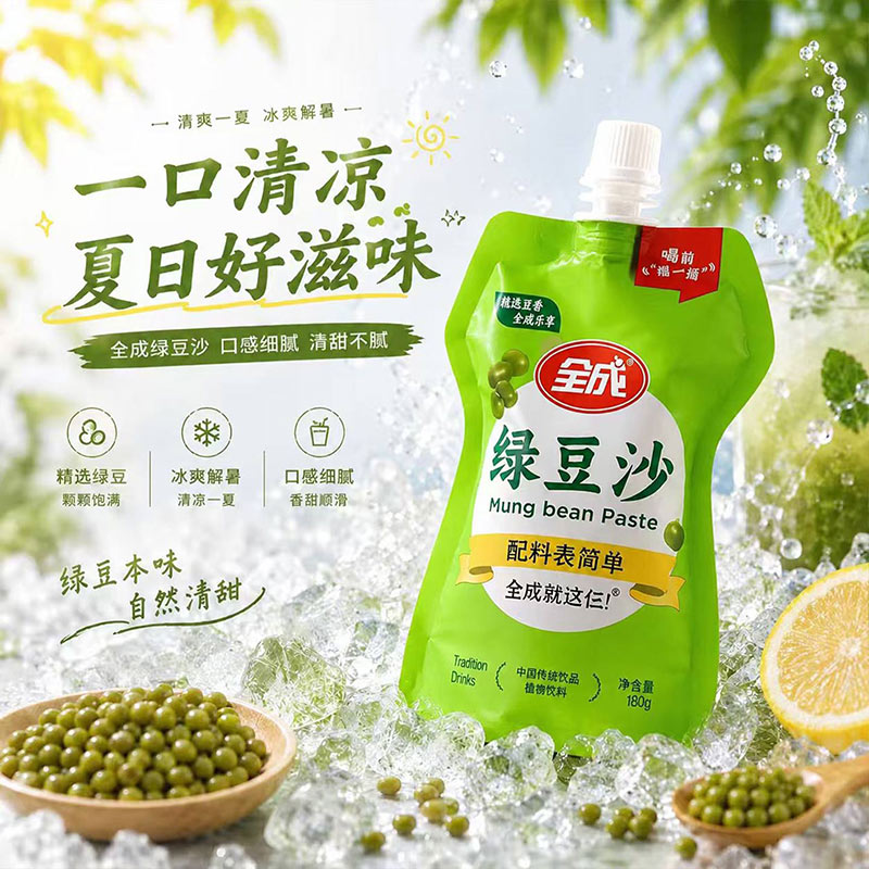 图 2