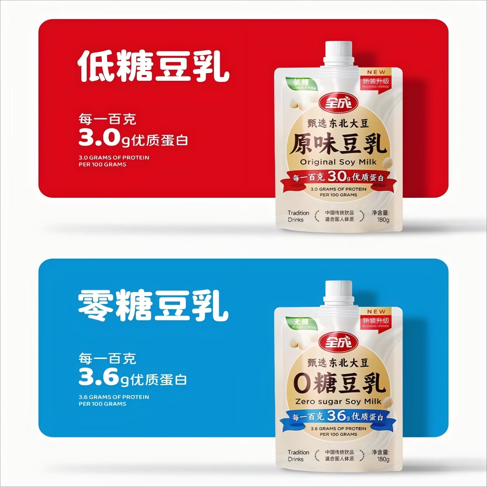 全成0糖豆乳无糖豆奶低糖孕妇儿童早餐植物蛋白营养低脂饮料整箱