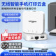 Lankuo print server supports mobile enterprise WeChat