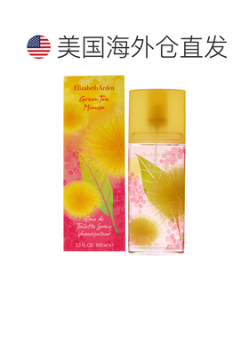 美国直邮elizabetharden雅顿含羞草绿茶淡香水绿叶花香调100正品