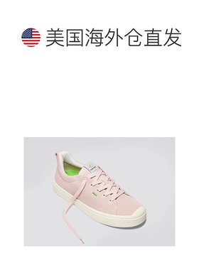 自营Cariuma IBI Low Sneakers Women's Rose Memory Foam Comfor